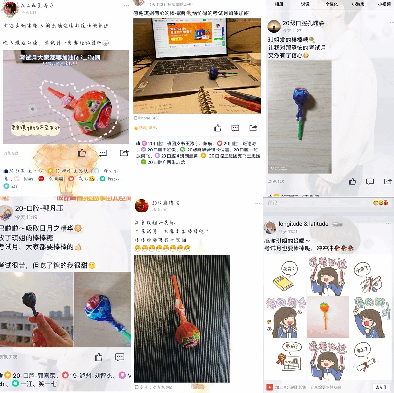 口腔医学系党总支组织开展学风建设主题教育活动