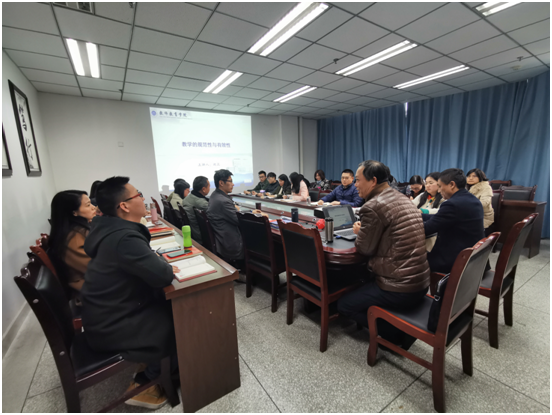 我院举行“教学的规范性与有效性”学术讲座