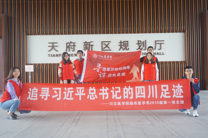 参观天府新区规划厅_副本.jpg 参观天府新区规划厅_副本.jpg