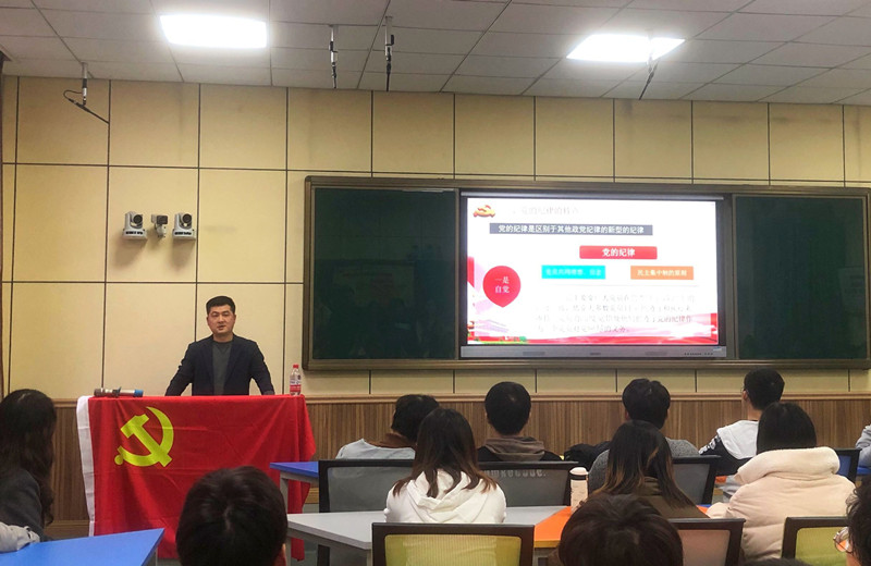 临床医学系党总支开展主题党课学习教育