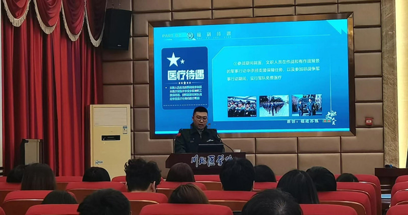 武警某部来校交流合作