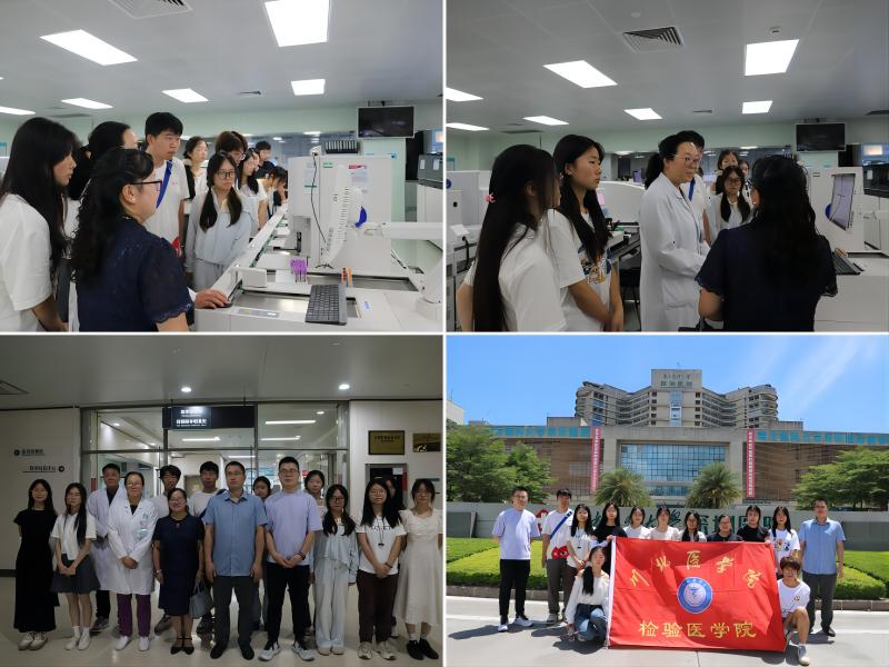 深化校院合作 携手共促发展——检验医学院师生赴深圳市两所医院交流学习