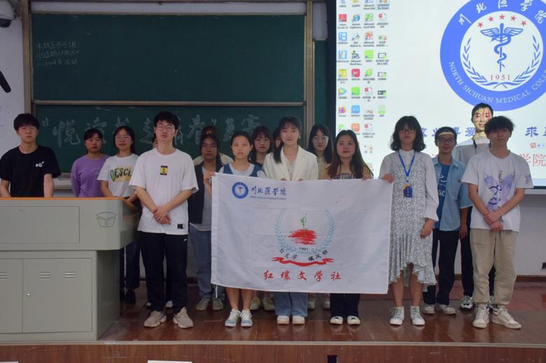 【红壤文学社】悦读书,越青春