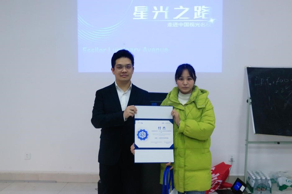 我院成功开展ESD“依”学生认证培训