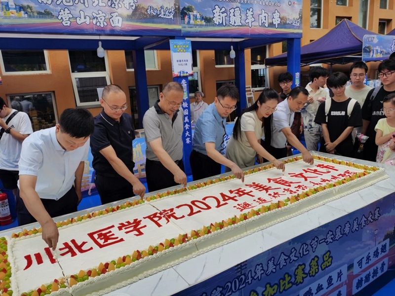 我校第三届美食文化节开幕