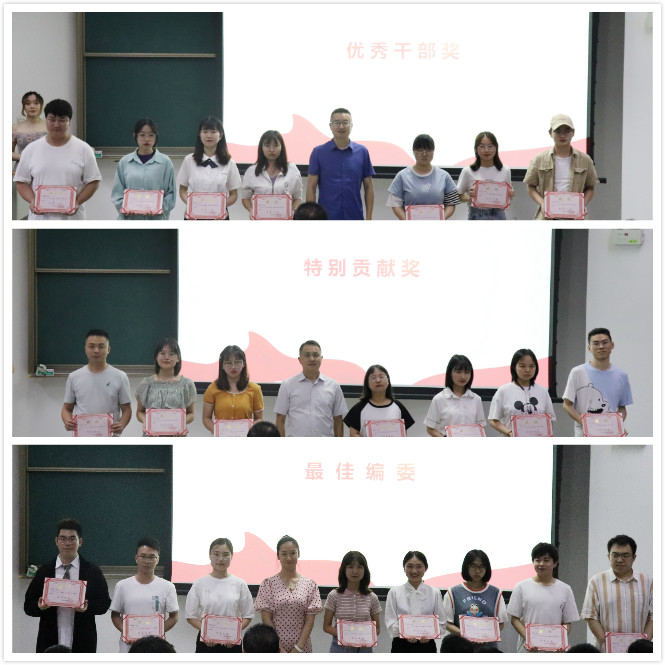 临床医学系新媒体运营中心2021年换届聘任大会圆满举行