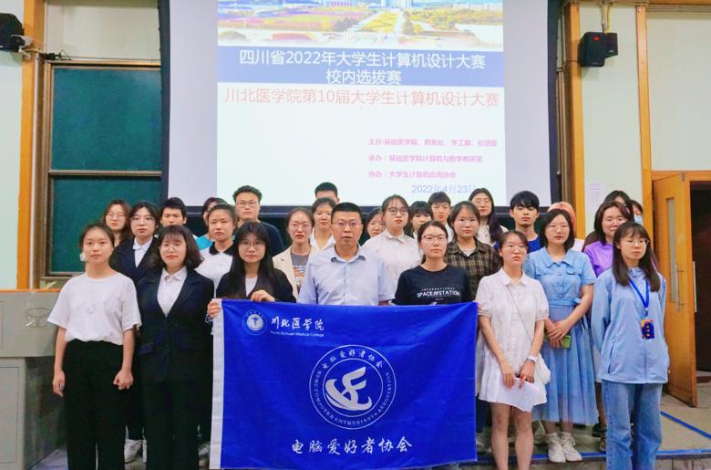 【电脑爱好者协会】2022年NSMC大学生计算机设计大赛