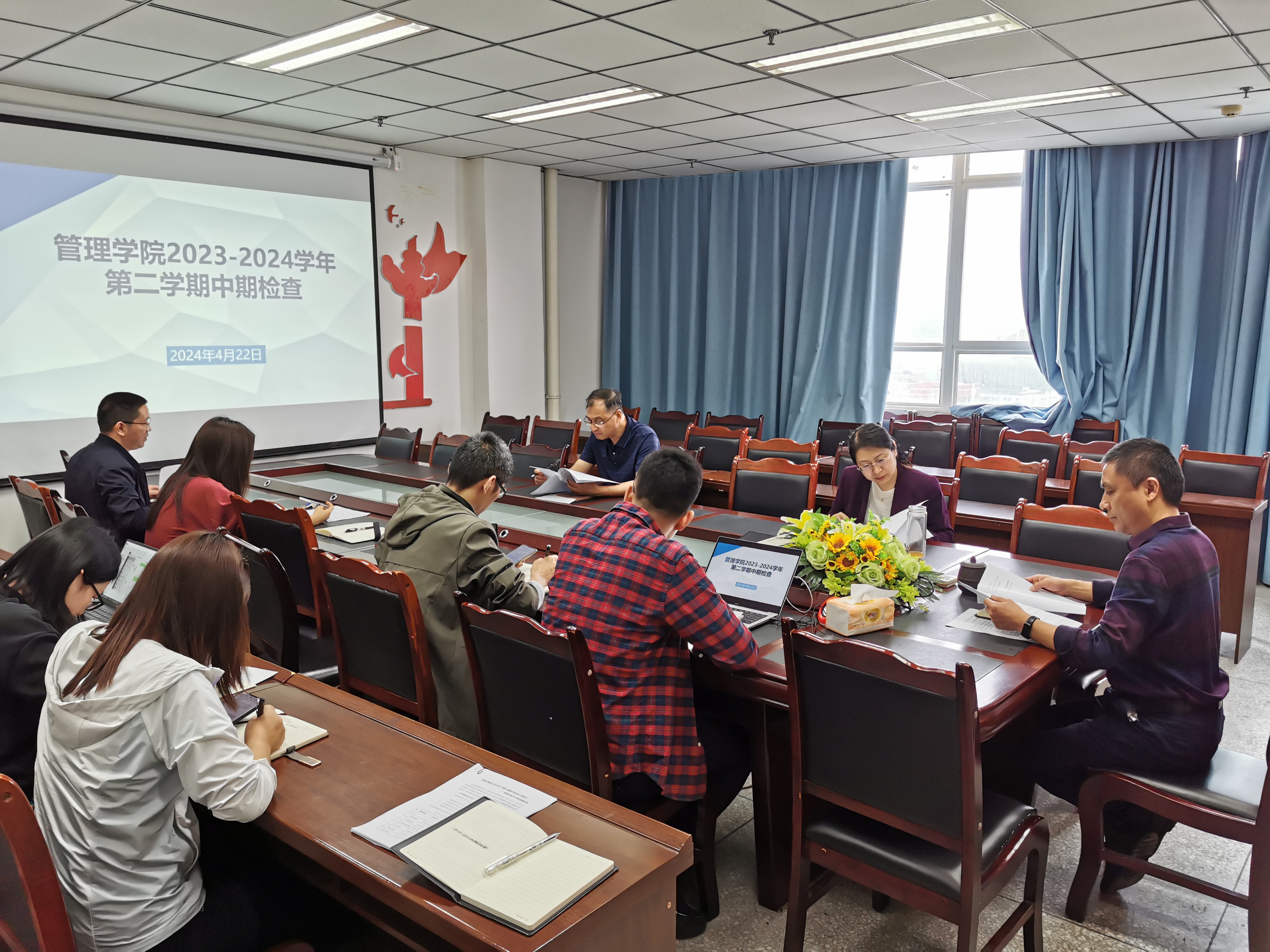 管理学院开展2023-2024学年第二学期中期教学检查