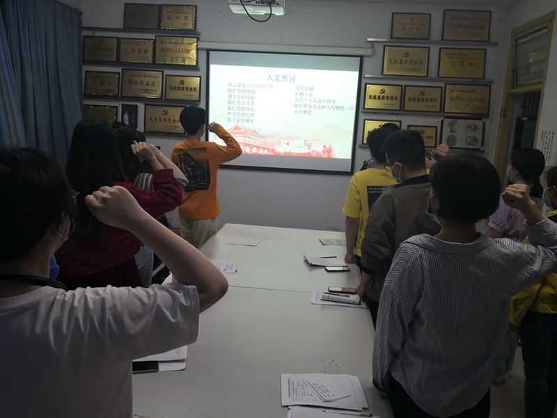 医学影像学院第三党支部召开预备党员转正会议