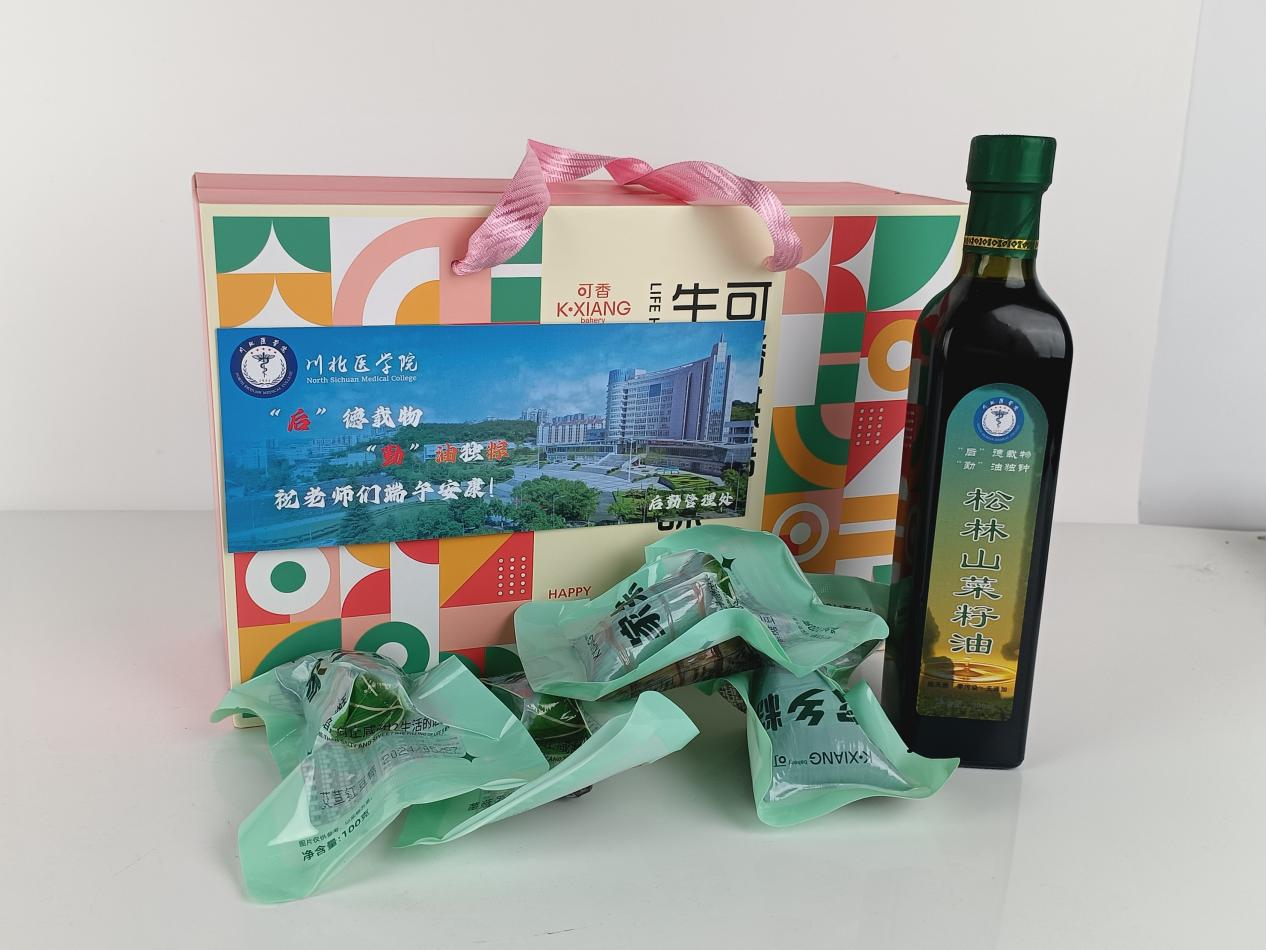 关于开展端午节品粽送情主题活动的通知