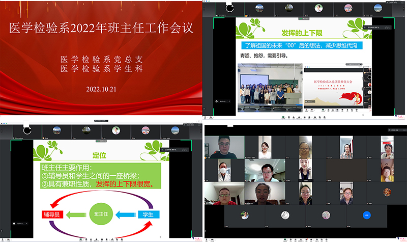 “凝心聚力开新局，踔厉奋发谱新篇”