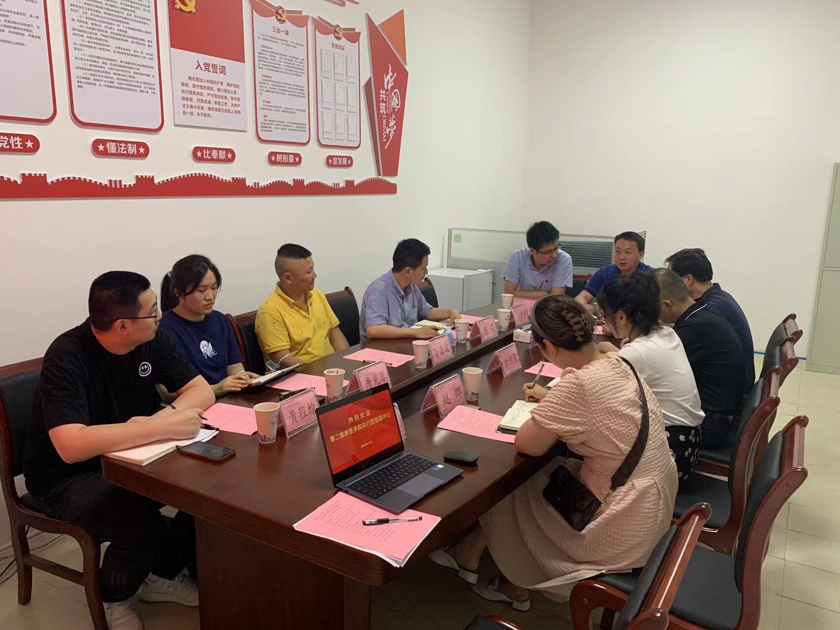 第二临床医学院与采购与招投标管理中心开展工作交流活动