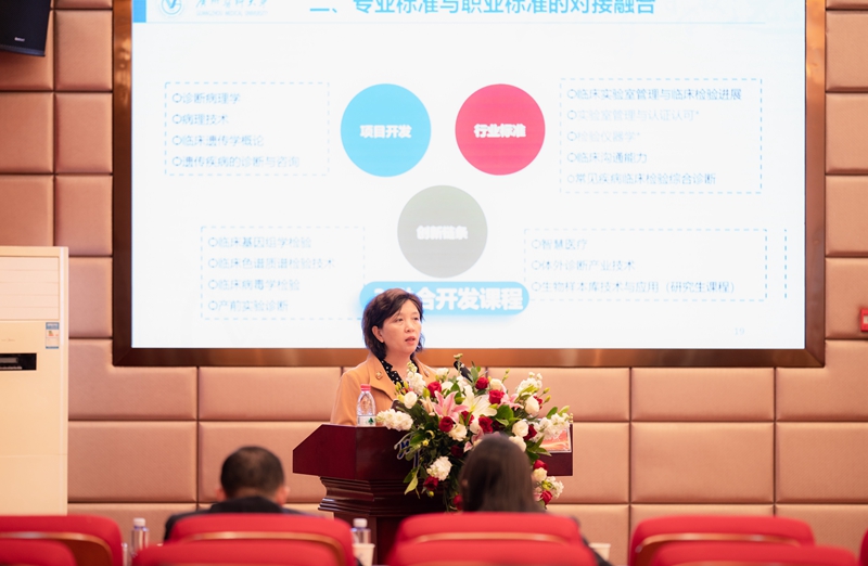 川北医学院检验医学产业学院正式揭牌