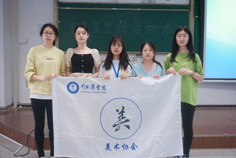 【美术协会】“至柔至坚,母爱如水”绘画比赛
