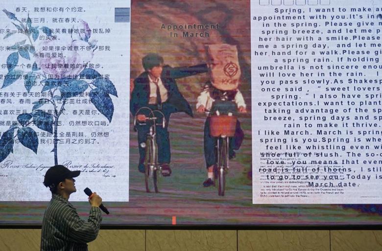 【英语爱好者协会】“趁取春光,莫负今朝”英语情书大赛