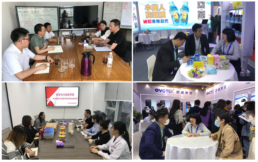 眼视光医学院集中开展访企拓岗促就业专项行动