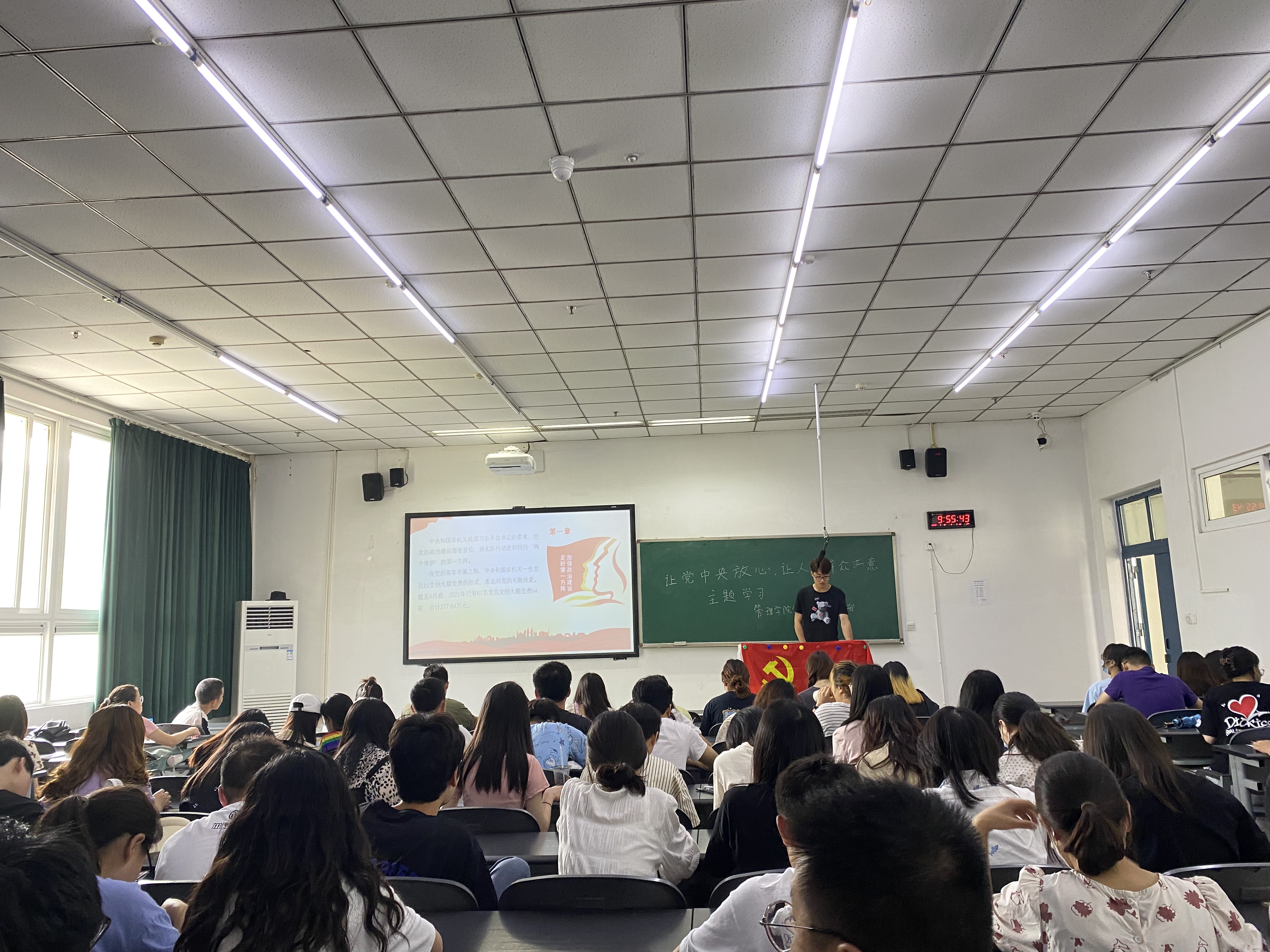 管理学院党总支学生党支部开展 “让党中央放心、让人民群众满意——新时代中央和国家机关党的建设成就巡礼展”专题学习