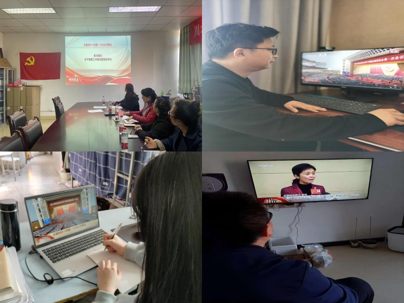 医学检验系师生热议全国两会