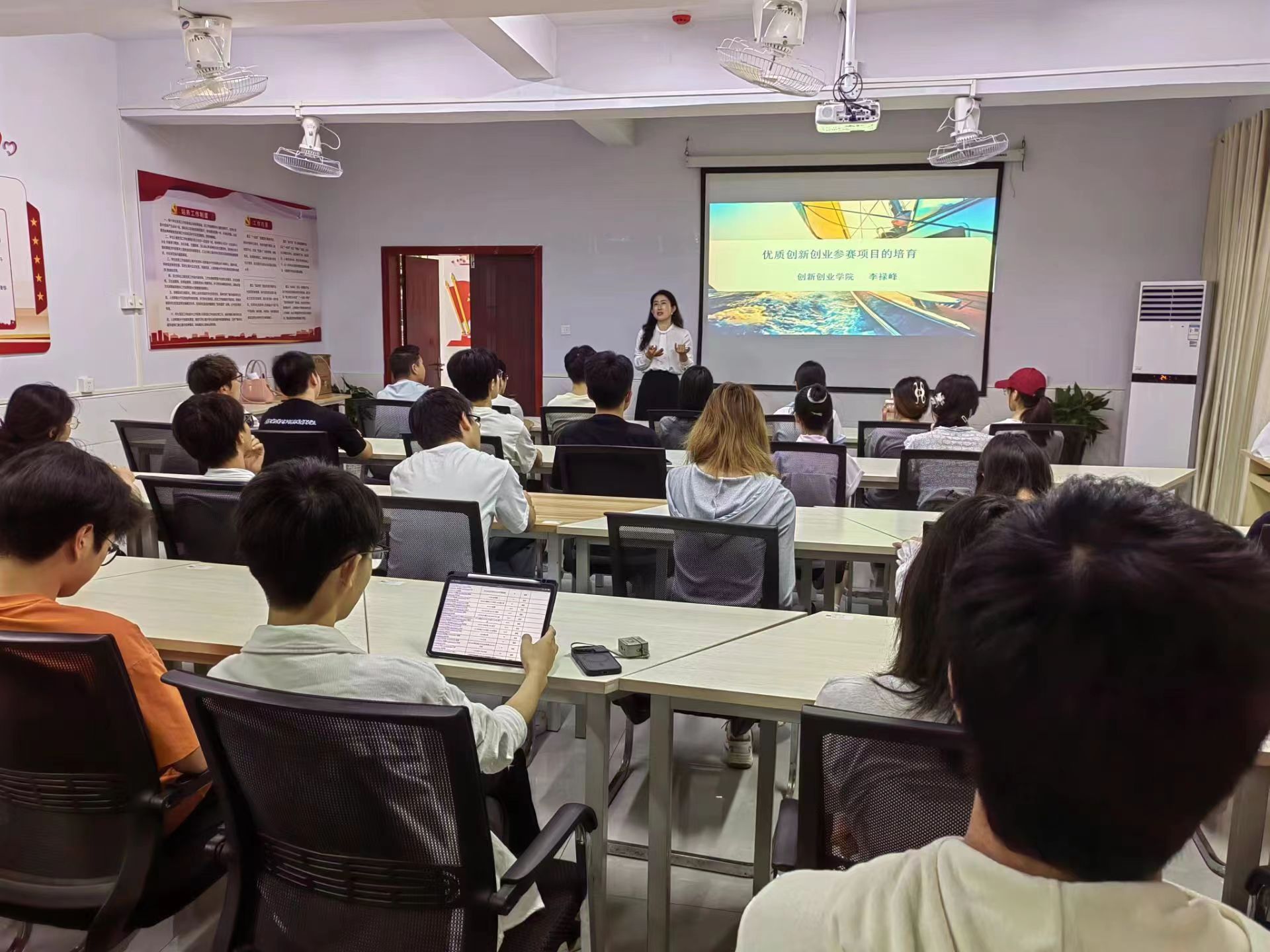 创新创业学院成功举行“优质创新创业参赛项目的培育”主题讲座
