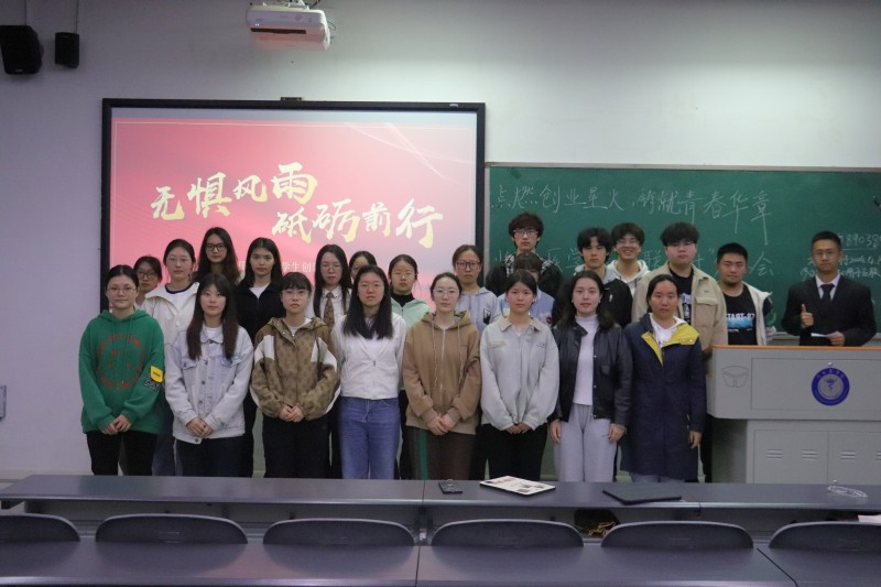 临床医学院学生工作党总支开展“点燃创业星火,铸就青春华章”大学生创新大赛培训