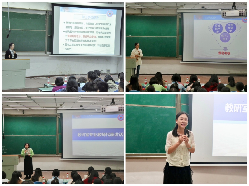护理学院举行2023级师生见面会