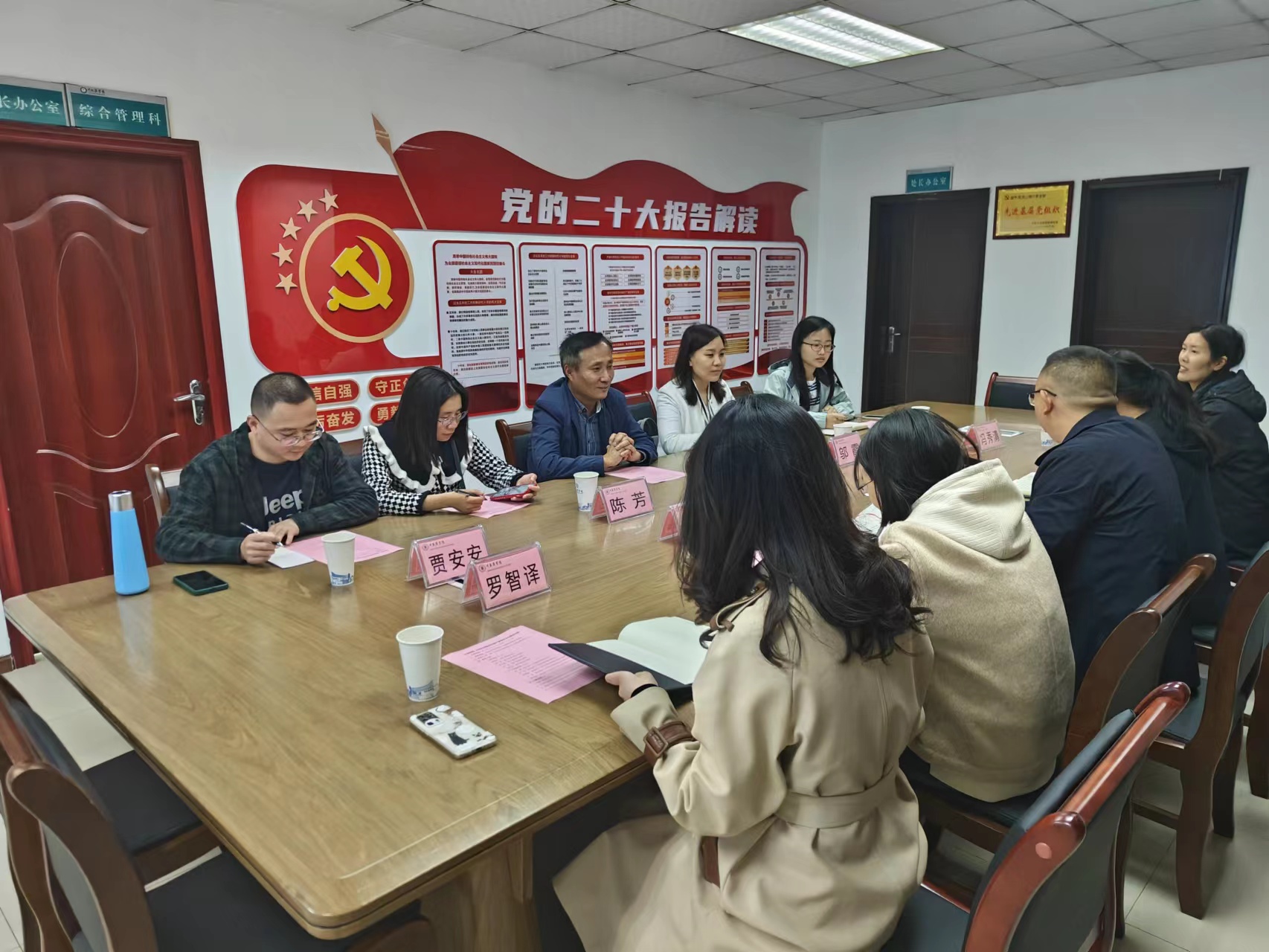 吉利学院资产管理处来我校交流座谈