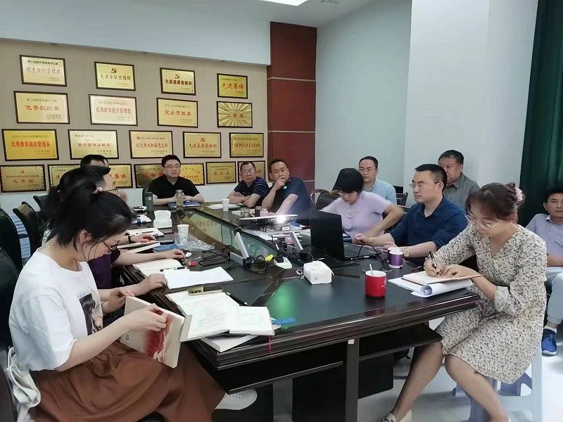 机关党委第九支部举行主题学习会