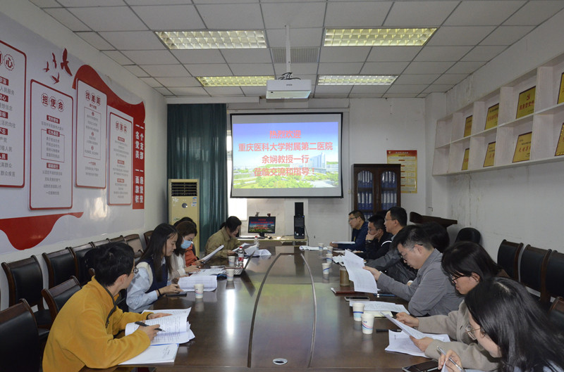 药学院邀请校外专家研讨临床药学专业建设