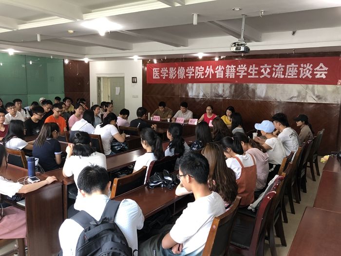 我院召开外省籍学生代表交流座谈会