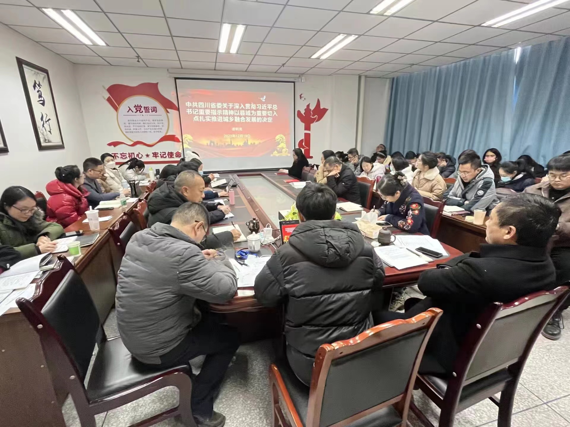 管理学院党总支召开理论学习中心组(扩大)会议