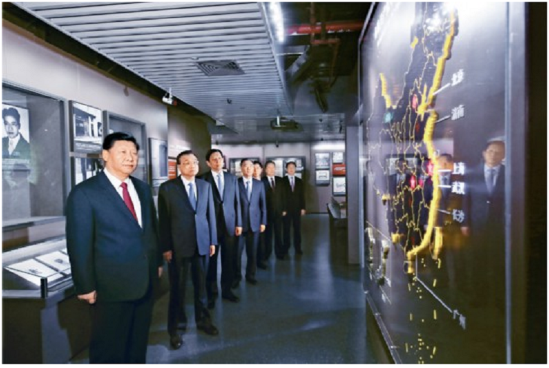 党史学习教育:为什么学、怎么学、学什么