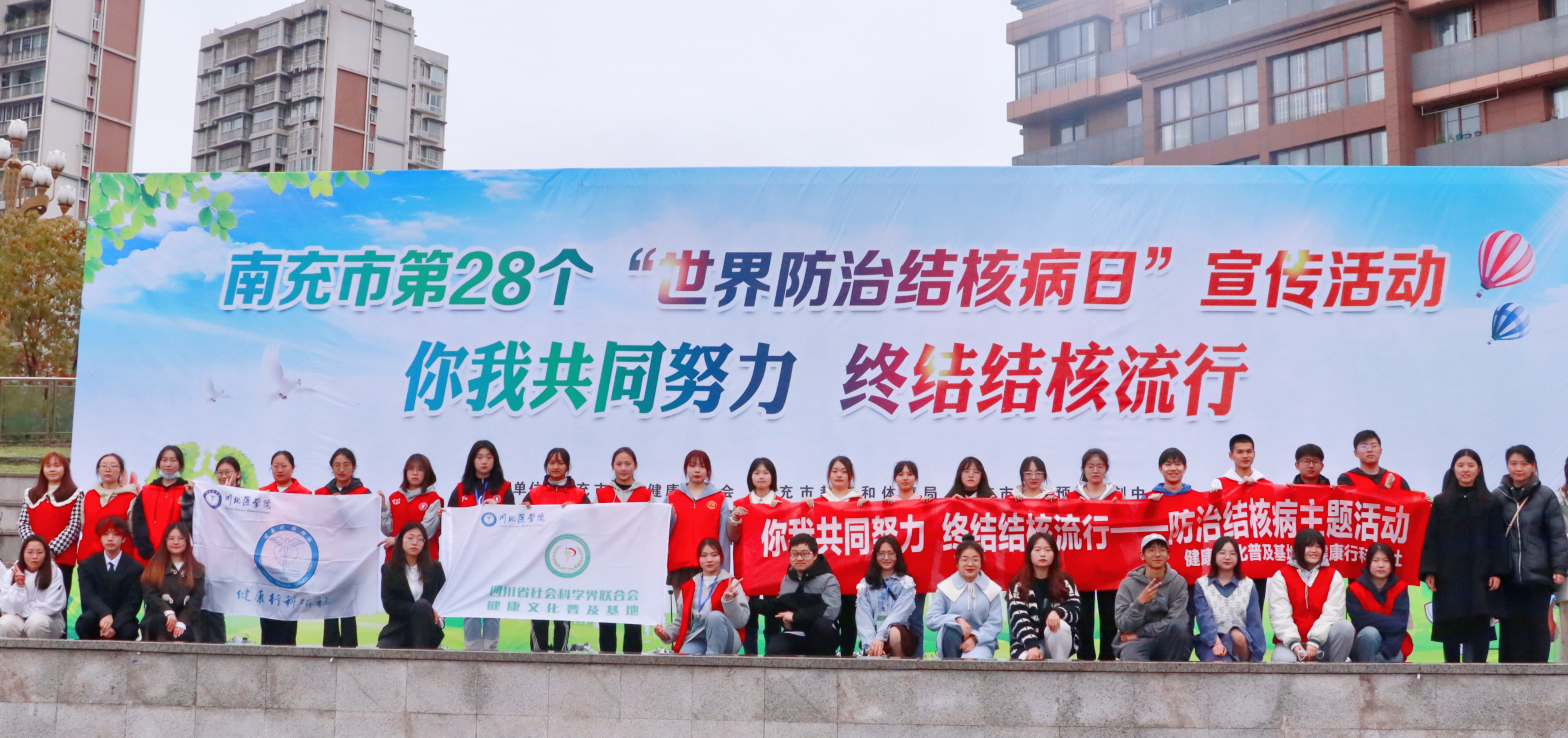 我校师生参与第28个世界结核病防治日义诊宣传活动