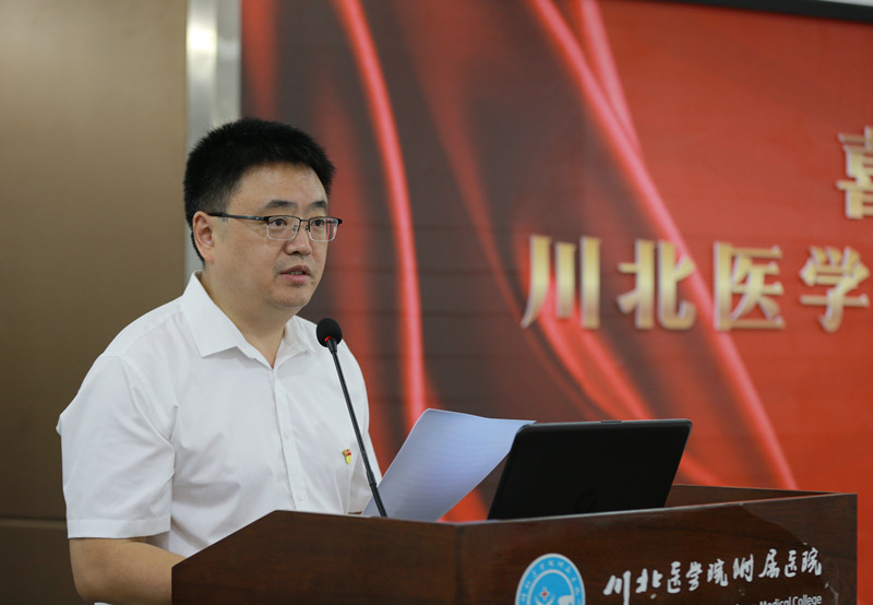 喜迎二十大 奋进新征程——我校附属医院举行庆“七一”表彰大会