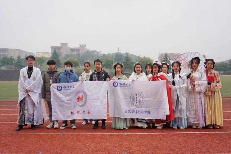 【多协会】“昭昭银月,汉魂不朽”汉服出行日