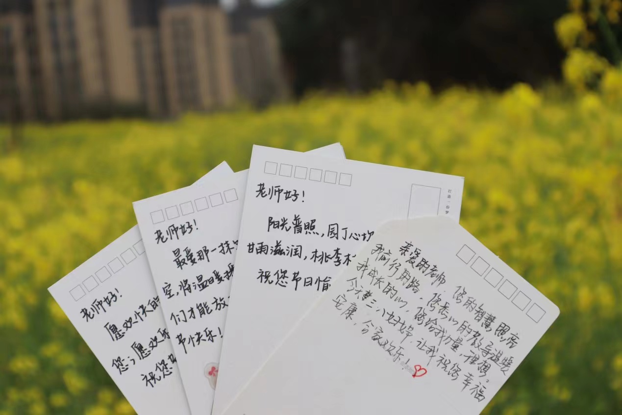 学校举办庆“三八”离退休女职工游园活动