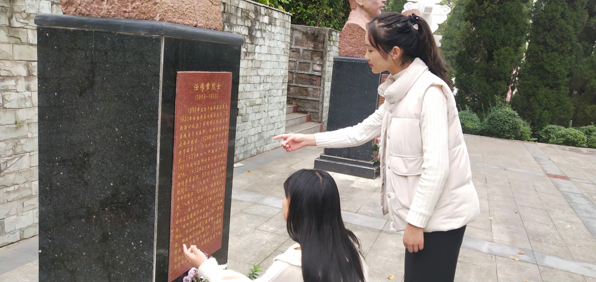 缅怀先烈爱国魂 幸福不忘英雄史