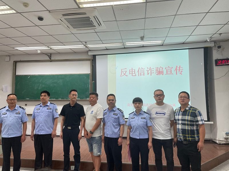 精神卫生学院举办“反电信诈骗”主题班会
