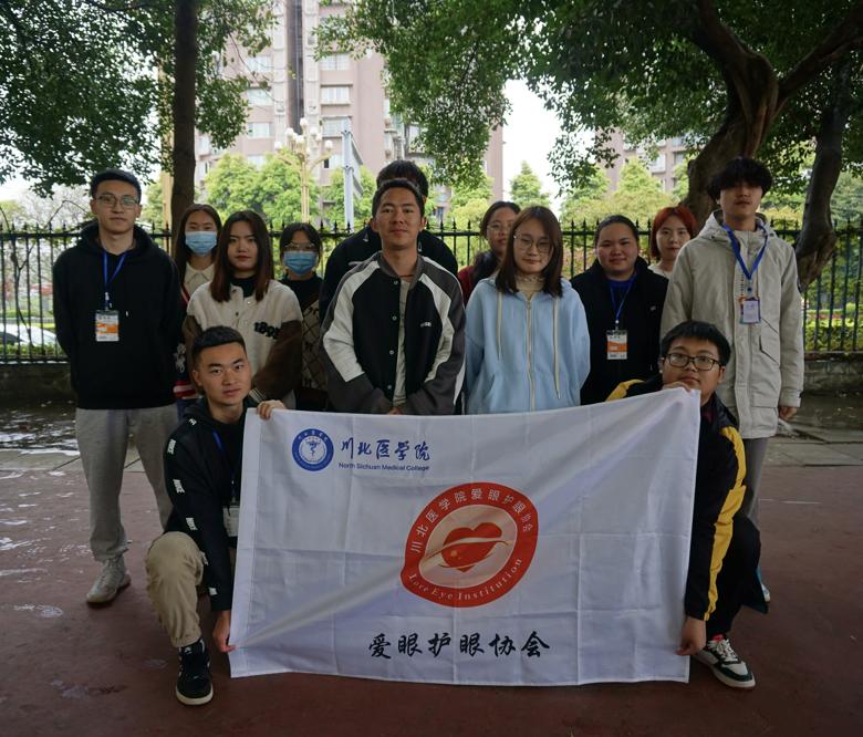 【爱眼护眼协会】失去光明体验趣味大赛