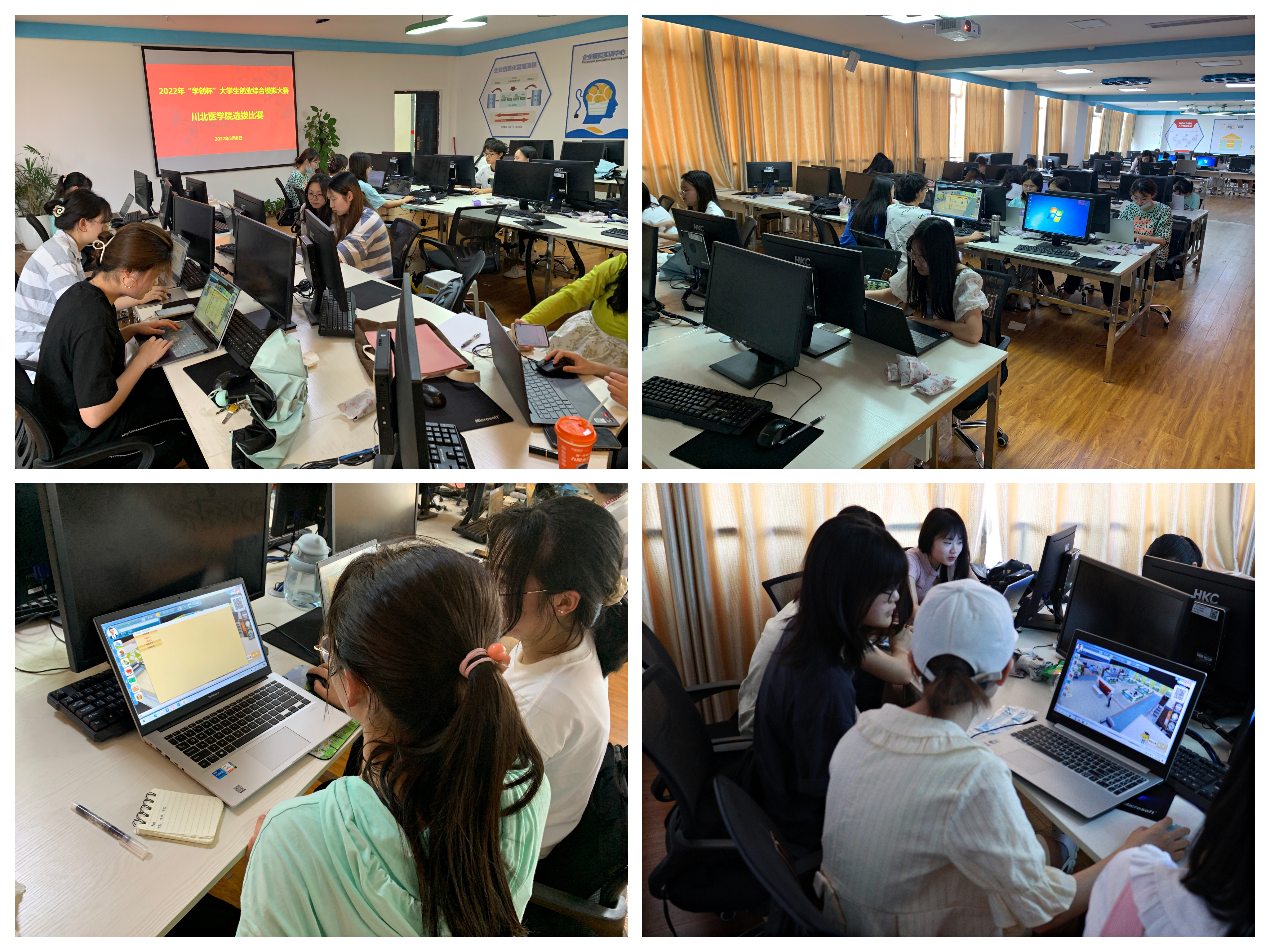 第九届“学创杯”全国大学生创业综合模拟大赛校内选拔赛圆满结束