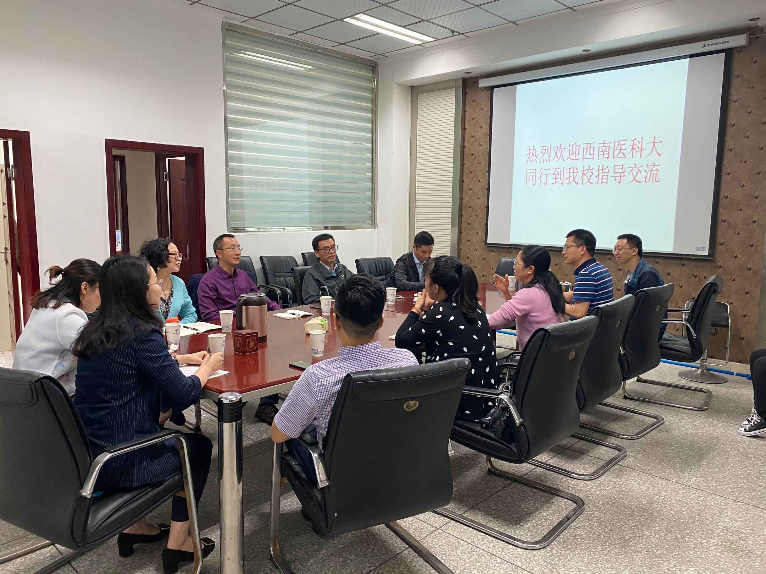 西南医科大学财务管理处处长王和林、审计处处长余建平一行来校座谈交流