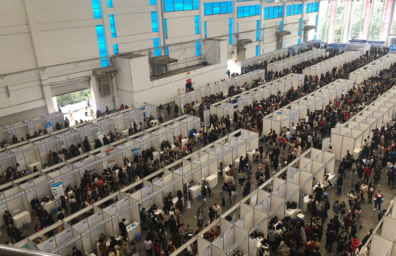 我校2018年春季双选会成功召开