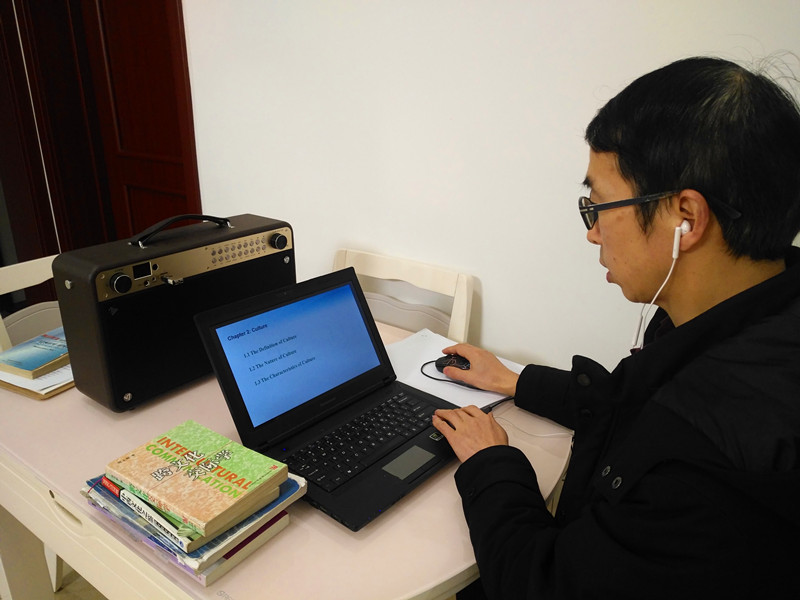 战“疫”网课进行时④：“停课不停学” 外国语言文化系线上教学工作有序开展