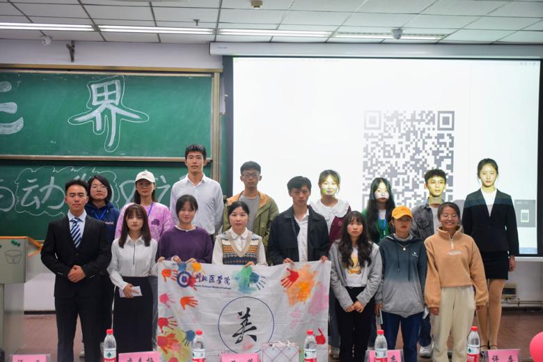 【美术协会】无界—与动物对话