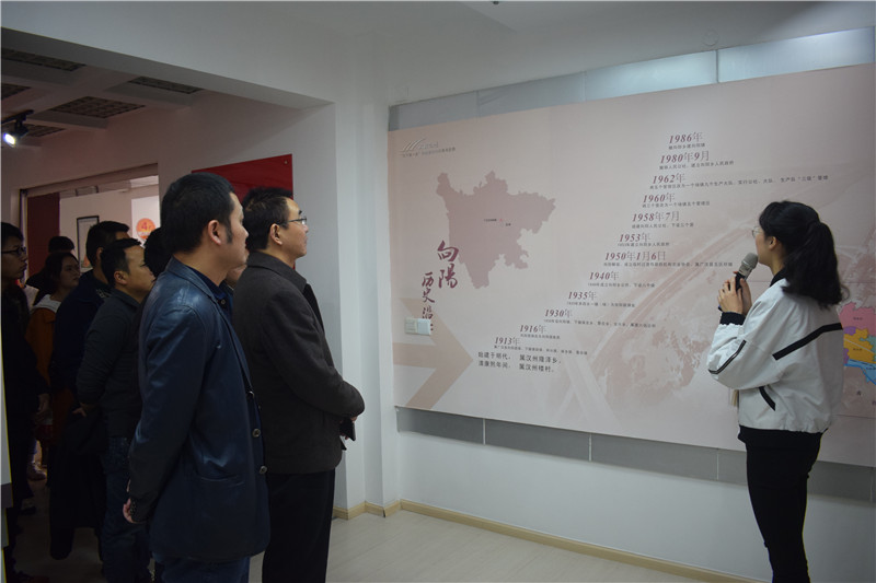 向阳-参观陈列馆(学校新闻).jpg 向阳-参观陈列馆(学校新闻).jpg