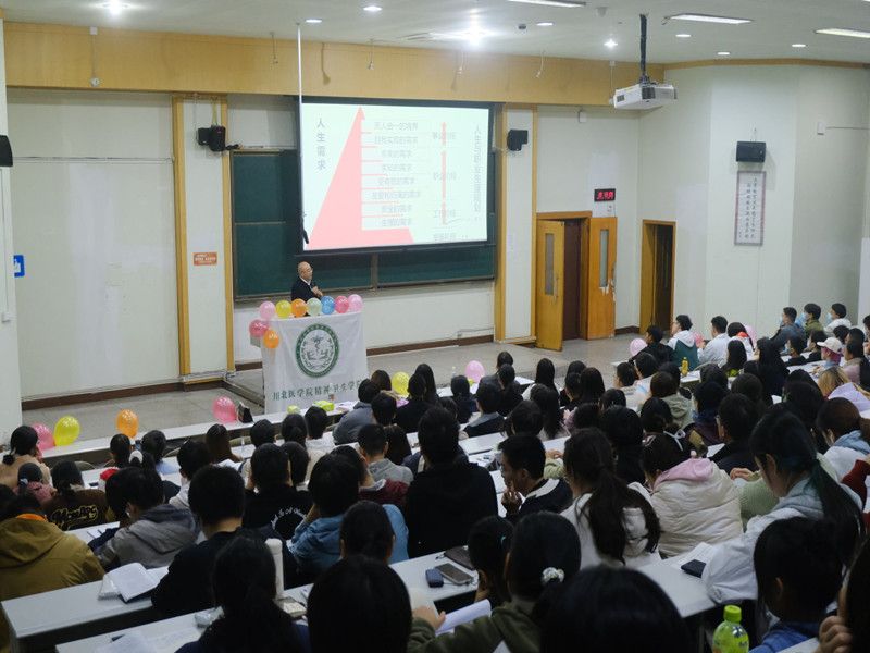 精神卫生学院举办学涯公开课暨2022级师生见面会