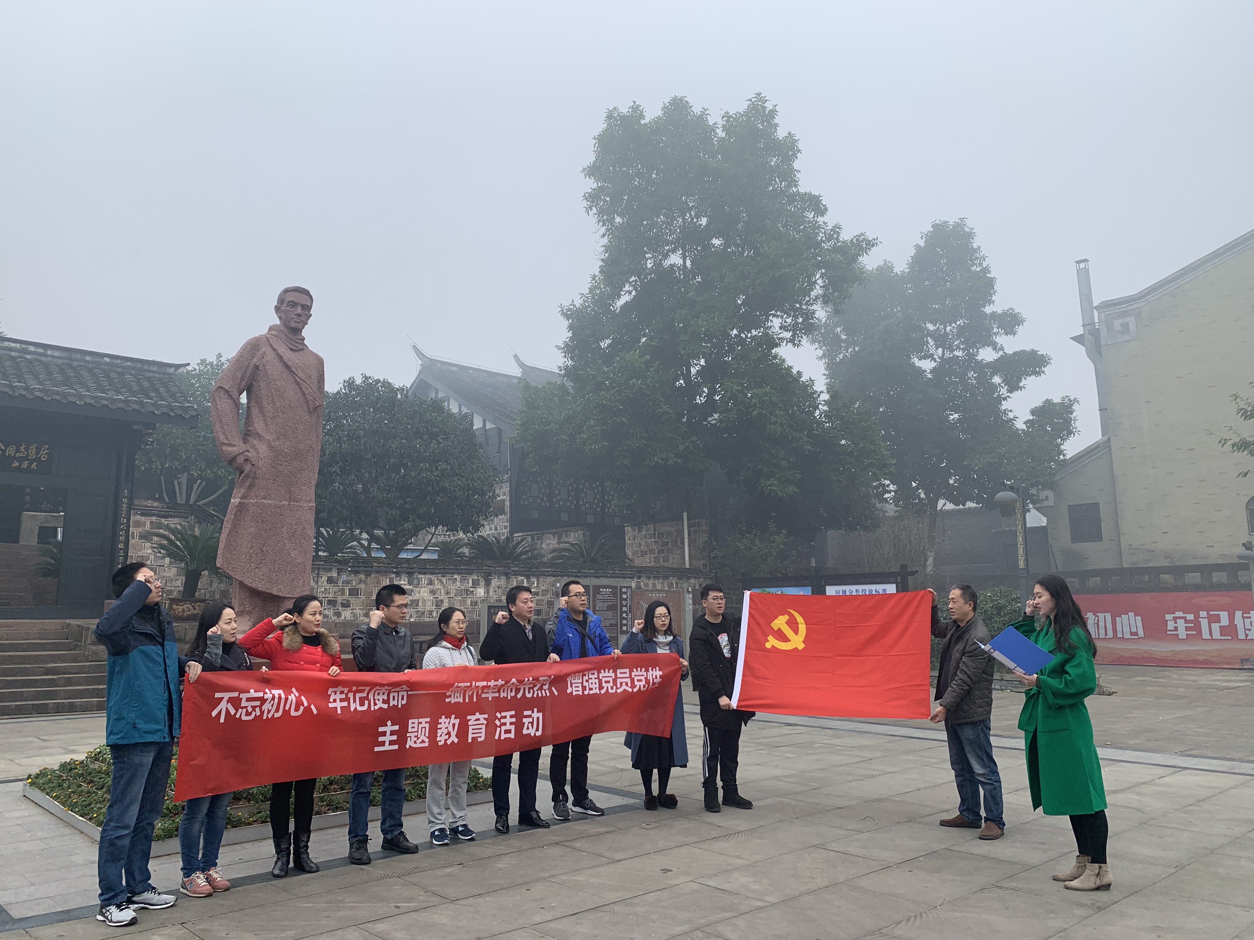 机关一党总支第六支部赴潼南开展“缅怀先烈、不忘初心”主题党日活动