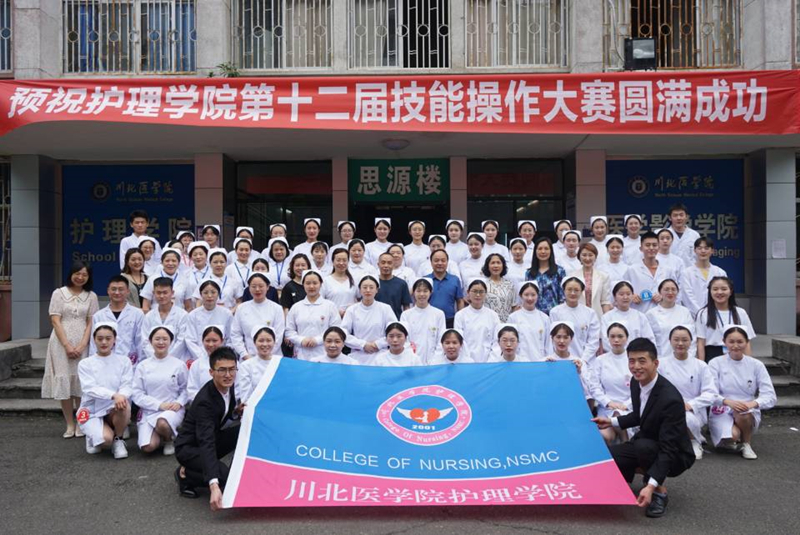 护理学院成功举办第十二届护理技能操作大赛