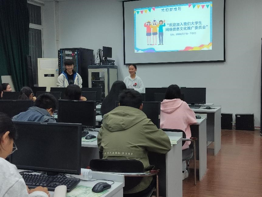 大学生网络文化推广委员会召开新成员见面会