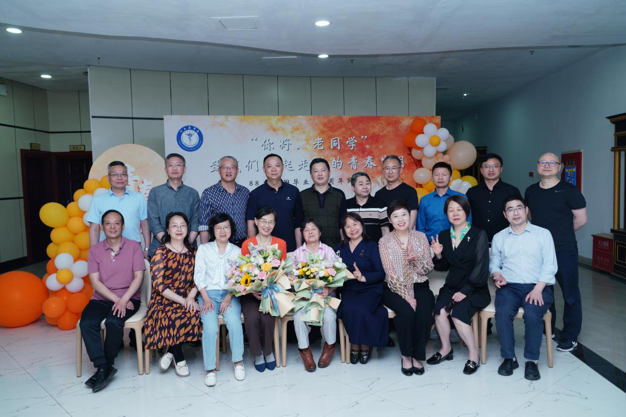 我校临床医学88级校友举行毕业30周年返校感恩活动