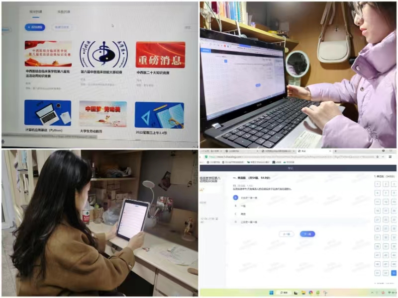 中西医结合临床医学院举办“知法明法,慎思笃行”宪法知识竞赛